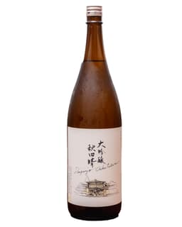 akitabare