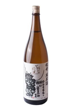 shishi no sato ‘chokara’